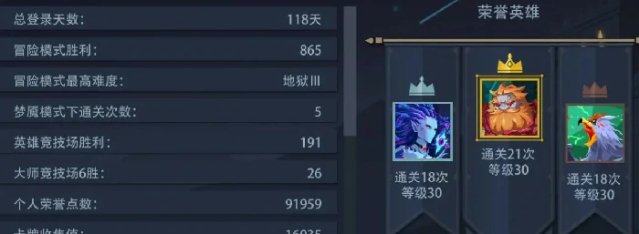 0氪全紫抽数计算
