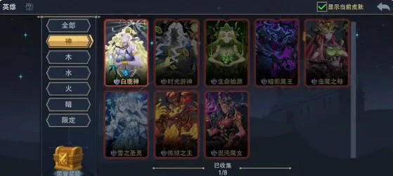 解锁及升级英雄优先级选择