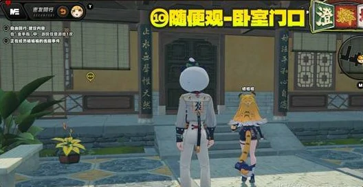 逸趣事件位置一览