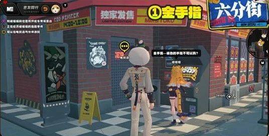 逸趣事件位置一览