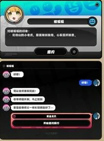 密友同行快速解锁方法