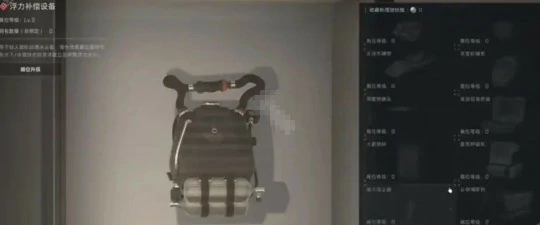 收藏展柜升级所需材料