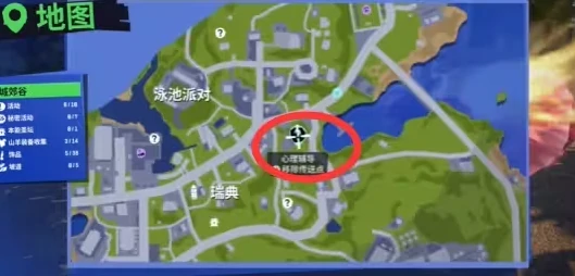 心理辅导任务攻略