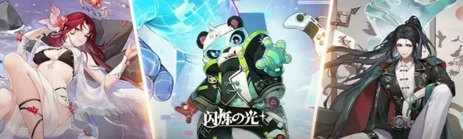 2025年7月兑换码