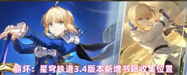 新增书籍收集位置