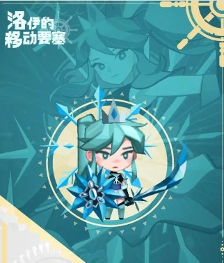 温特