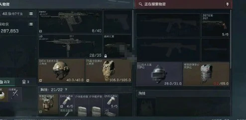 Boss渡鸦掉落奖励一览