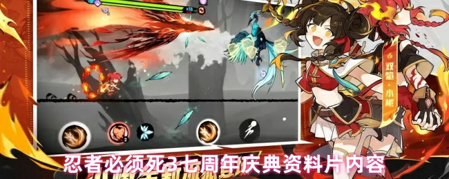 七周年庆典资料片内容