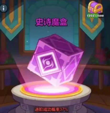 公会专武魔盒介绍