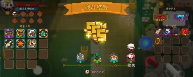 武尊流卡组搭配攻略