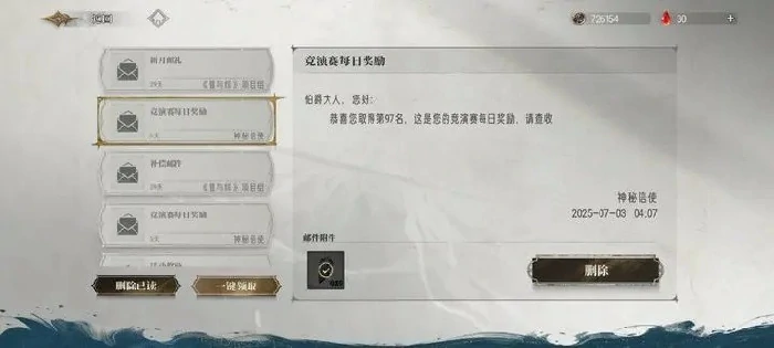 竞技场技巧分享