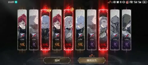 始祖角色抽取优先级