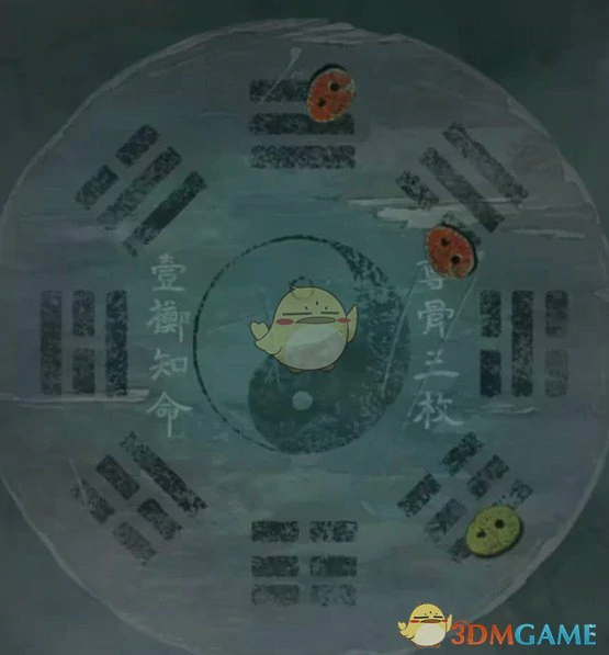 第三章图文攻略