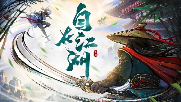 公测兑换码分享