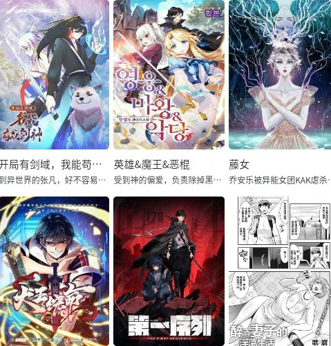 使用教程