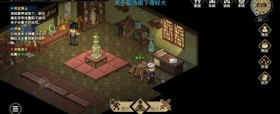 复活NPC方法