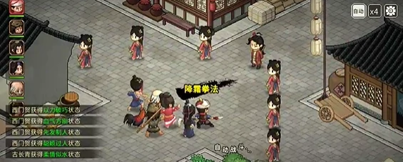 免除反弹伤害方法