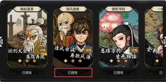无网游戏方法