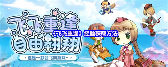 经验获取方法