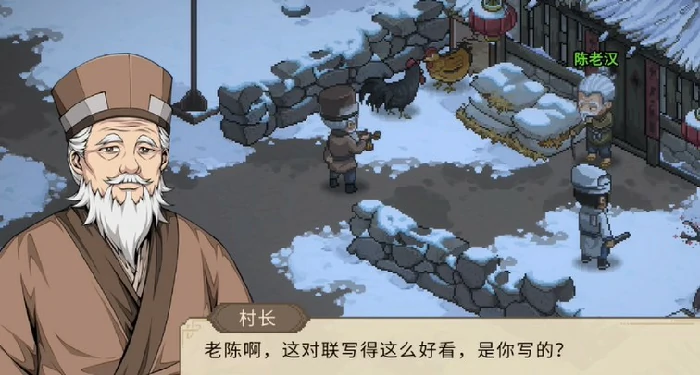 梅花村进入方法