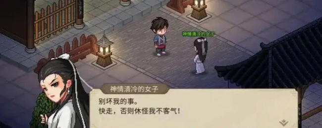 绛紫烟事件触发攻略