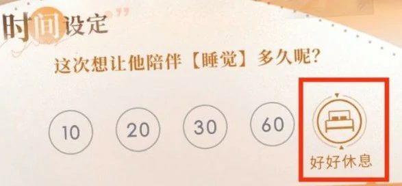 根本睡不醒成就达成攻略