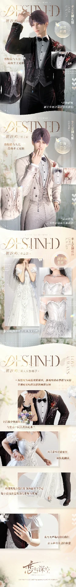 婚纱获取方法