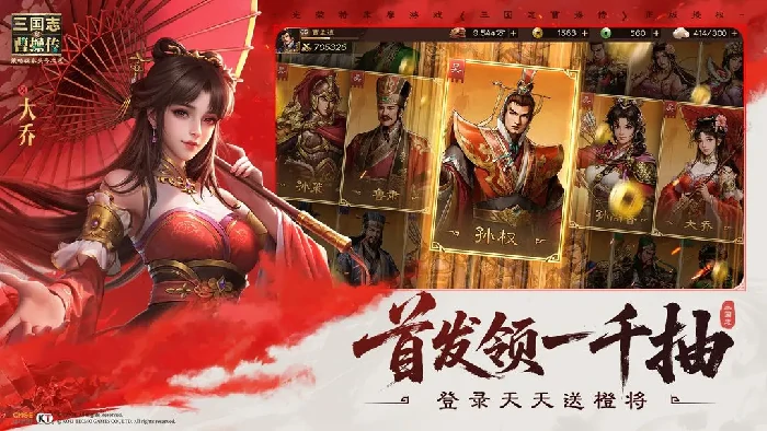 兑换码大全
