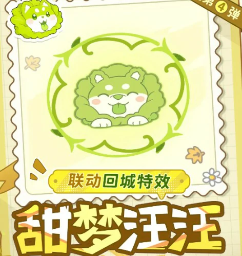 皮肤领取方法