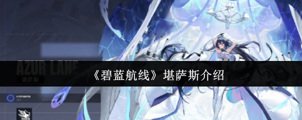 堪萨斯介绍