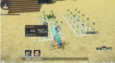 家园系统功能介绍