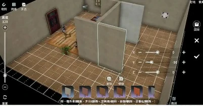 家园系统功能介绍