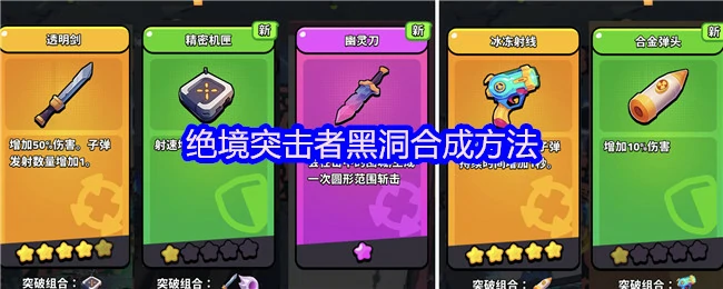 黑洞