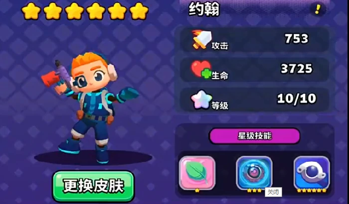 约翰