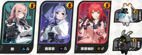浮波柚叶队伍搭配推荐