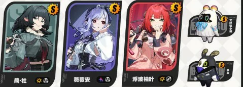 浮波柚叶队伍搭配推荐