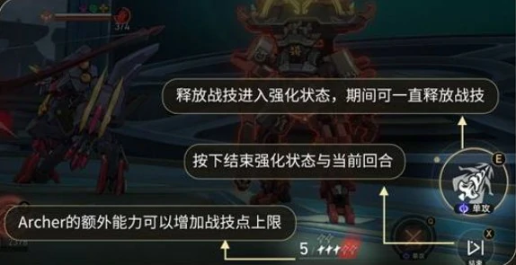 Archer实战指南