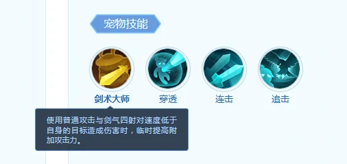 青蛙侠客