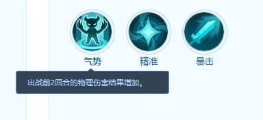 魔蝎