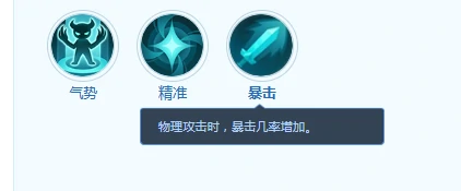 魔蝎