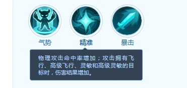 魔蝎