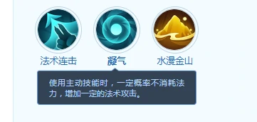 鱼美人