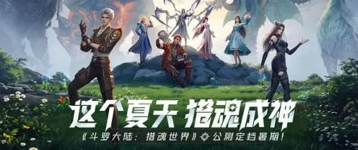 兑换码大全