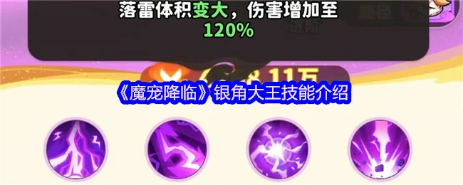 银角大王