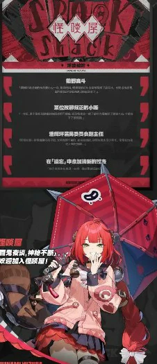 浮波柚叶技能加点优先级