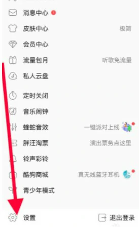 夜间模式设置