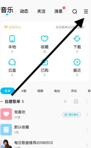 夜间模式设置