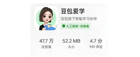 删除搜题记录操作