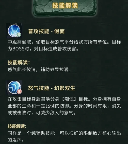解连环