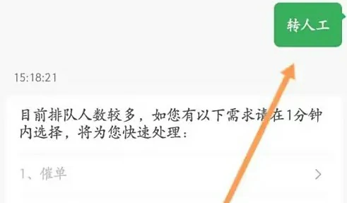 余额提现方法